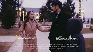 Видеонаблюдение от Тывасвязьинформ – надежный помощник семьи