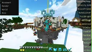 качаюсь до 13 lvl и пвп