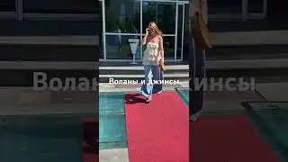 #over40 ПОЗДНО откладывать на потом #style #fashion #streetstyle #moda