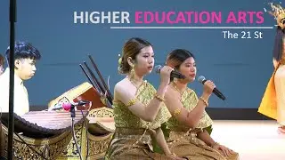 ชนใดไม่มีดนตรีกาล ในสันดาน เป็นคนชอบกลนัก