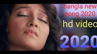 চোখের জলে ভাসিয়ে দিলাম || পরাণ যায় জ্বলিয়া রে || dev || subhashree || bangla new HD song 2020
