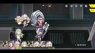라스트오리진(Last Origin) - 낙원으로부터 온 초대장(Ev1-1c) - 4성 공략 (에밀리/레모네이드/유미/오드리/메리)