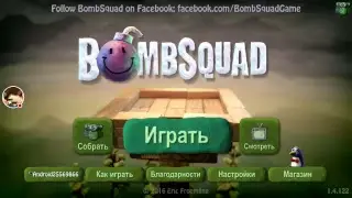 Стрим игры 