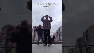 у меня сестра младшая ) 