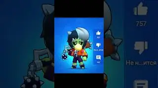 #brawlstars #like #subscribe #brawlstars #бравлстарс #врек #да