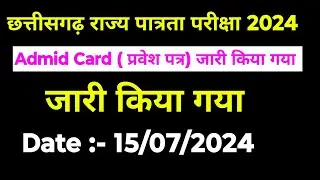CG SET admit card 2024  @Happybiologyclass