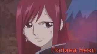 Эльза и Жерар-Прощай.