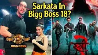 Stree 2 Ka Sarkata Ki Hogi Bigg Boss 18 Me Entry