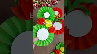 СУПЕР ОТКРЫТКА на 8 МАРТА
