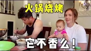 美國女孩中國媽：自從嫁了個東北老公，家裡再也沒吃過美國菜了