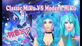 Lunalaxy 🌙TS4   Classic Miku VS Modern Miku CC FOLDERS INCLUDED in description💙