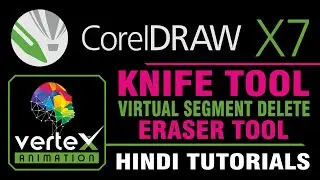 Corel Draw x7 || Beginners - Knife Tool, Virtual Segment Delete, Eraser Tool || Pt- 13 || Hindi/Urdu