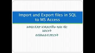 Import and Export files in SQL Server  by solomon Baynes