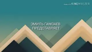 ОДНОМЕРНОЕ, ДВУХМЕРНОЕ, ТРЁХМЕРНОЕ И ЧЕТЫРЁХМЕРНОЕ ПРОСТРАНСТВО
