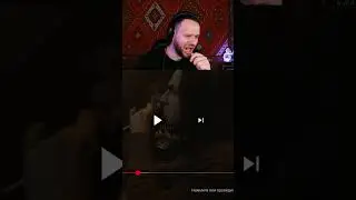 ВУДСКИЙ ПЕРЕПЕВАЕТ ЛИЗЕРА