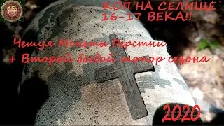 Второй боевой топор сезона! Добиваем поселуху. Выход №10
