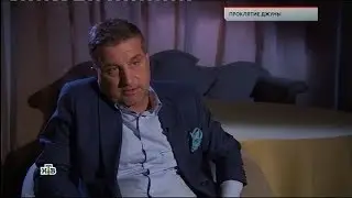 Отар Кушанашвили для фильма «Проклятие Джуны»