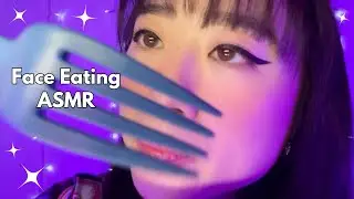 ASMR Eating Your Face with Utensils! Fork, Spoon, Chopsticks (Mouth Sounds)