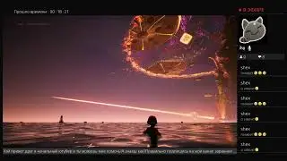Прямой показ PS4 от sheinromka ночной ЭКстрим играем в форт ивент