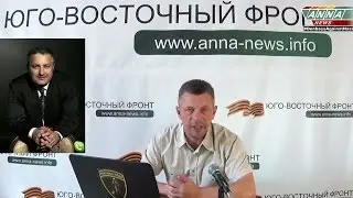 25.08.2014 Начался перелом в борьбе за независимость Новороссии. Александр Перенджиев
