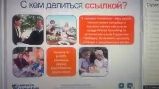 ПрезeнтациЯ ANT-CONSULT!