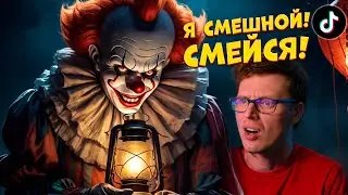 САМЫЕ ЖЕСТКИЕ ПРАНКИ с клоунами. СМОТРИМ вместе с вами