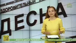 В Москве прошел V Всероссийский слет православных центров