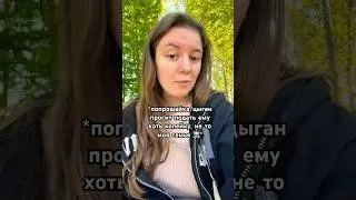 Всем здоровья🫶🏻 #рек #переписка #тренд #жизнь #юмор #тренды #рекомендации #таро #семья #шутка