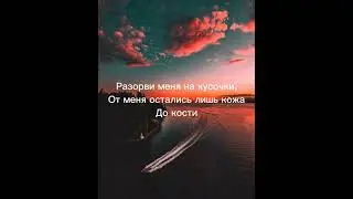 перевод песни Billie Eilish & Khalid - Lovely