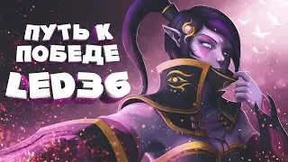 СТРИМ ДОТА 2 ПАТЧ 7.33b ЛУЧШЕ ТУТ twitch.tv/led36
