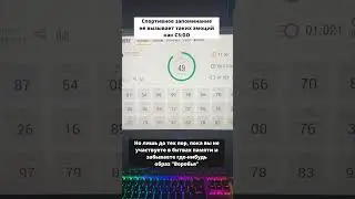 Лучшая игра для мозга PowerMemory.io