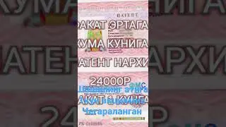 Санкт-Петербургда адрес  моисеенко 30 89500077406