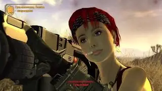 Fallout SFW -Лагерь 