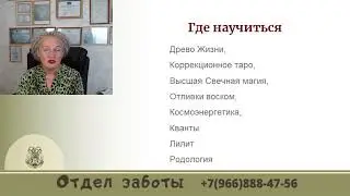 Вебинар 