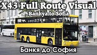 FULL ROUTE VISUAL - X43 - Bankya to Alexandar Nevski Cathedral - Metropolitan AT 2604 (CB9457AE)