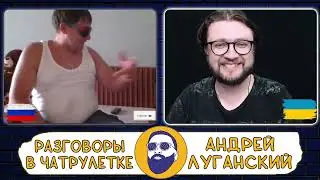 РЖАКА В ЧАТРУЛЕТКЕ
