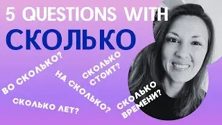 5 GREAT QUESTIONS WITH 