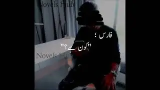Namal by Nemrah Ahmad #nemrahahmed #namal #novelshub #editor_badar #shorts #shortsyoutube