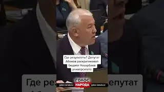 #қазақстан