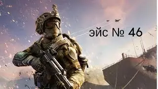 Варфейс(Warface) | 💪 Эйс на РМ #46 | 💪 коста40000 | скил |