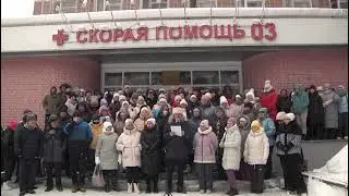 Медики Северска пожаловались Путину на обман с зарплатами и премиями
