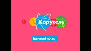 Все заставки анонсы и реклама канала Карусель (осень 2015) - Ремейк версия