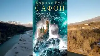 КРУТІ КНИГИ З ЗАХОПЛЮЮЧИМ СЮЖЕТОМ