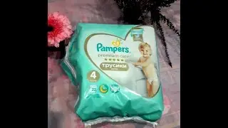 Подгузники-трусики Pampers Premium care pants