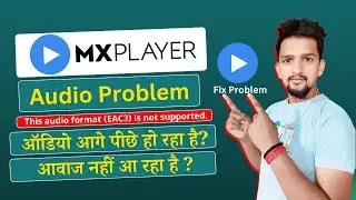 Mx Player Audio Mute Problem | mx player eac3 audio not supported | Mx Player Audio Nahi Aa Raha Hai
