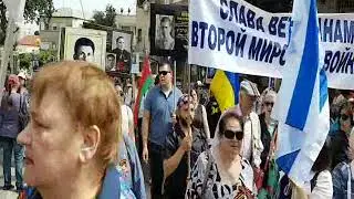 БЕССМЕРТНЫЙ ПОЛК , ИЗРАИЛЬ , ХАЙФА 10.05.2019 ГОДА .