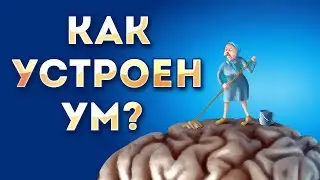 О книге дианетика