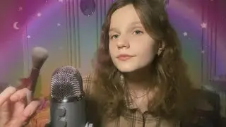 АСМР Неразборчивый Шепот 🌈 Звуки Рта | ASMR Inaudible Whisper