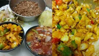 5 recipe जो आपके खाने को बेहद स्वादिष्ट बना देंगे । गर्मियों की ख़ास चटपटी  रेसिपी ।