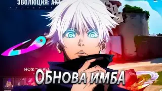 ЧТО ТАМ ПО ОБНОВЕ В VALORANT
